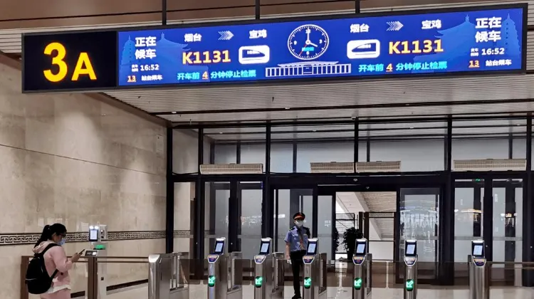 สถานีรถไฟซีอาน