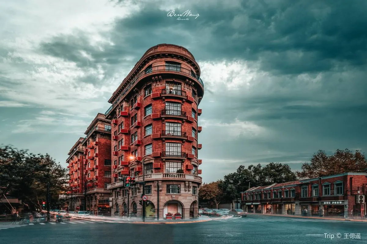 อาคารอู่คัง (Wukang Mansion)