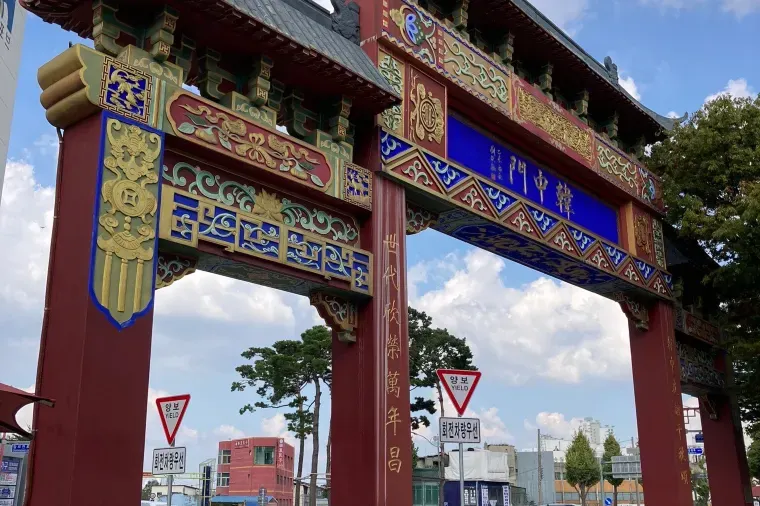 인천 가볼 만한 곳
