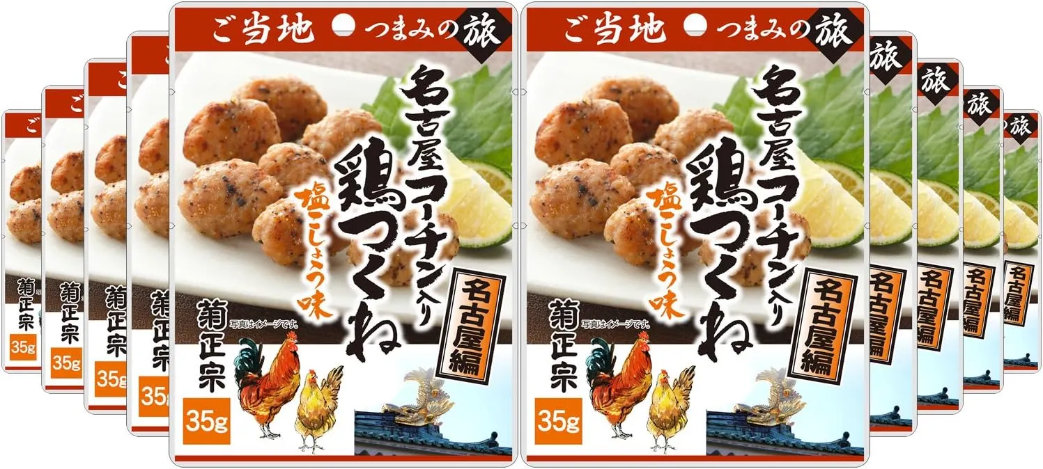 名古屋コーチン