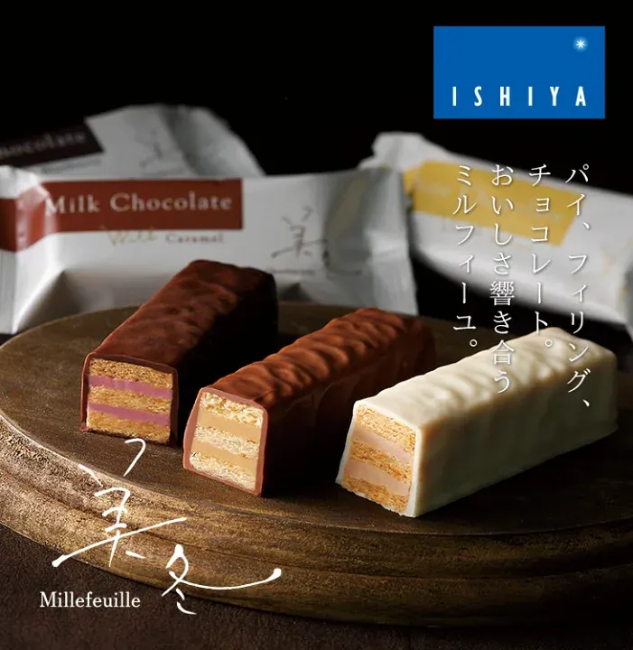 石屋製菓「美冬」