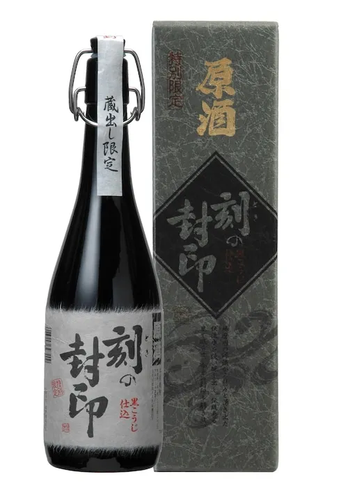 球磨焼酎