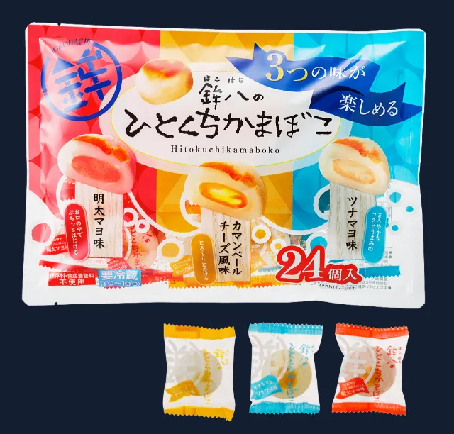 鉾八のひとくちかまぼこ