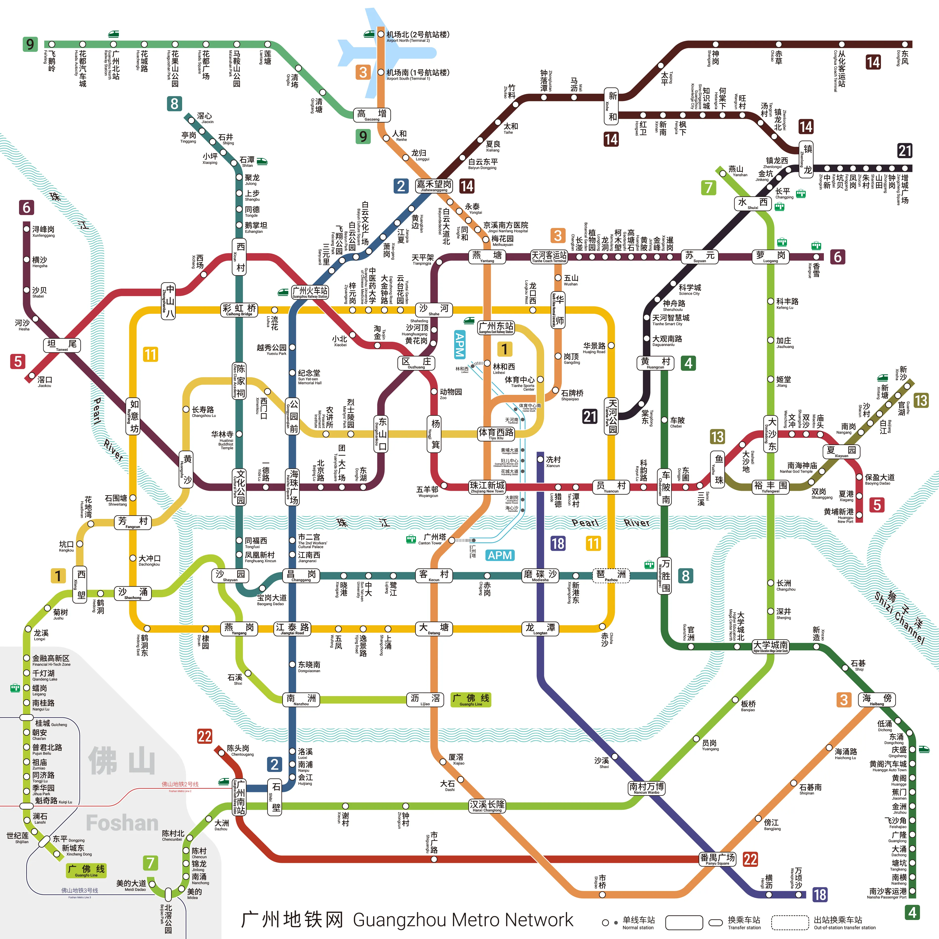 Guangzhou Metro Map