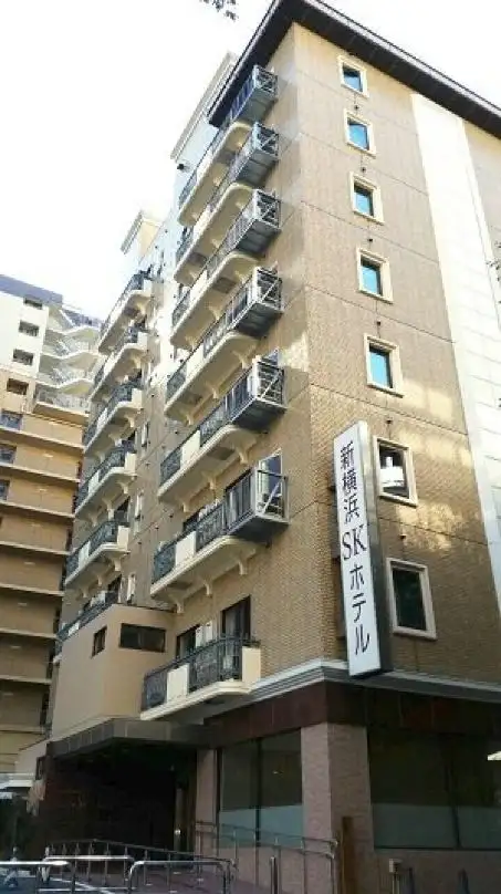 新横浜ＳＫホテル