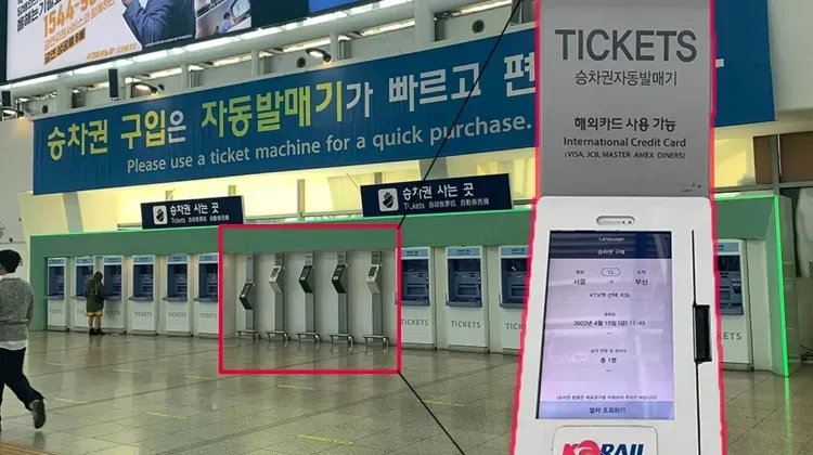 How to Book KTX Ticket at the Station