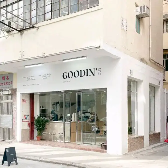 Hong Kong Cafe - Goodin' Out