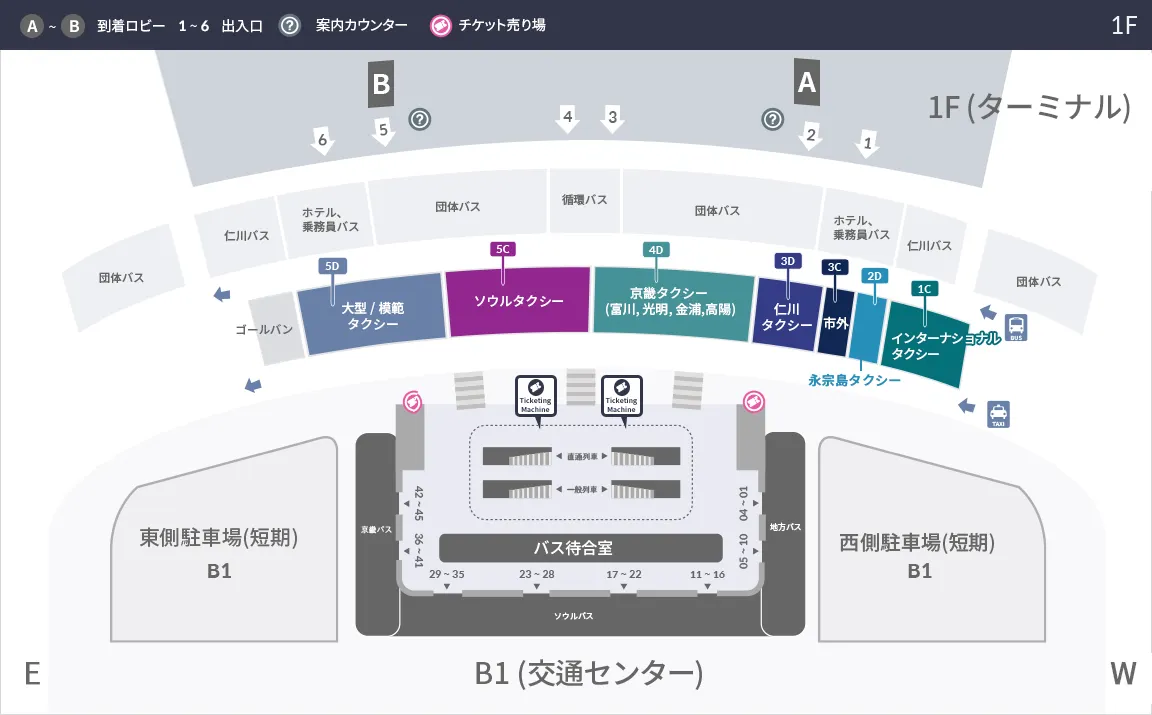 第2ターミナルのタクシー乗り場