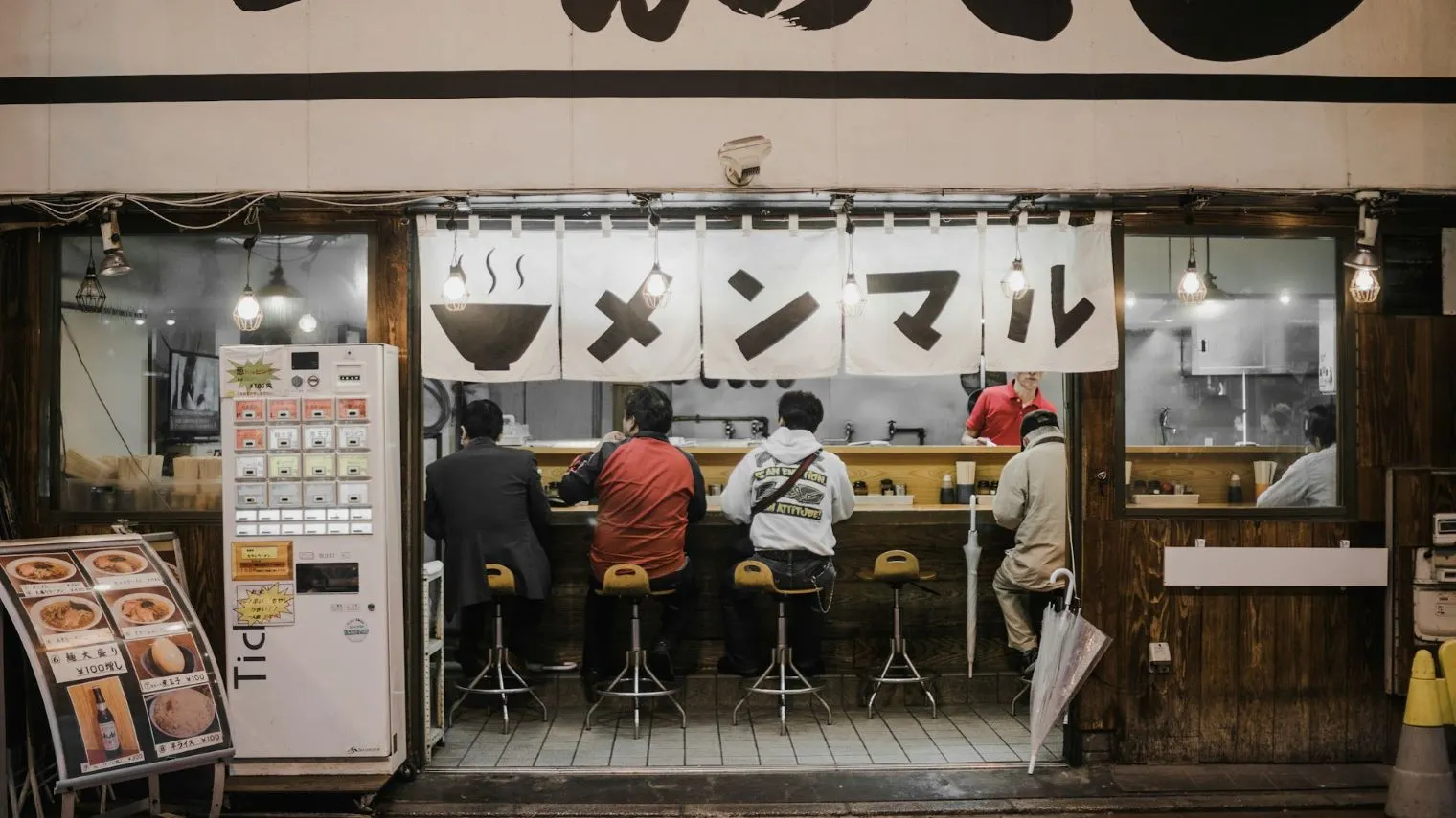 일본 물가