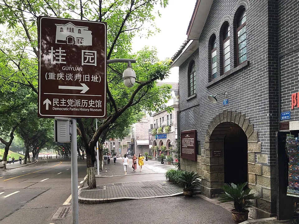 桂園