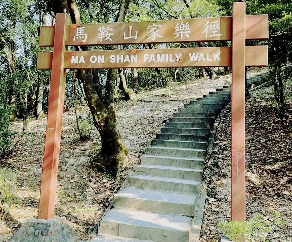 昂平高原