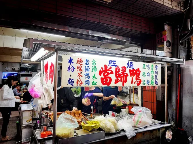 台中氣溫 - 逢甲夜市