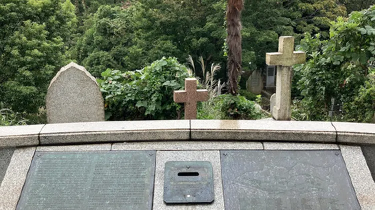横浜外国人墓地