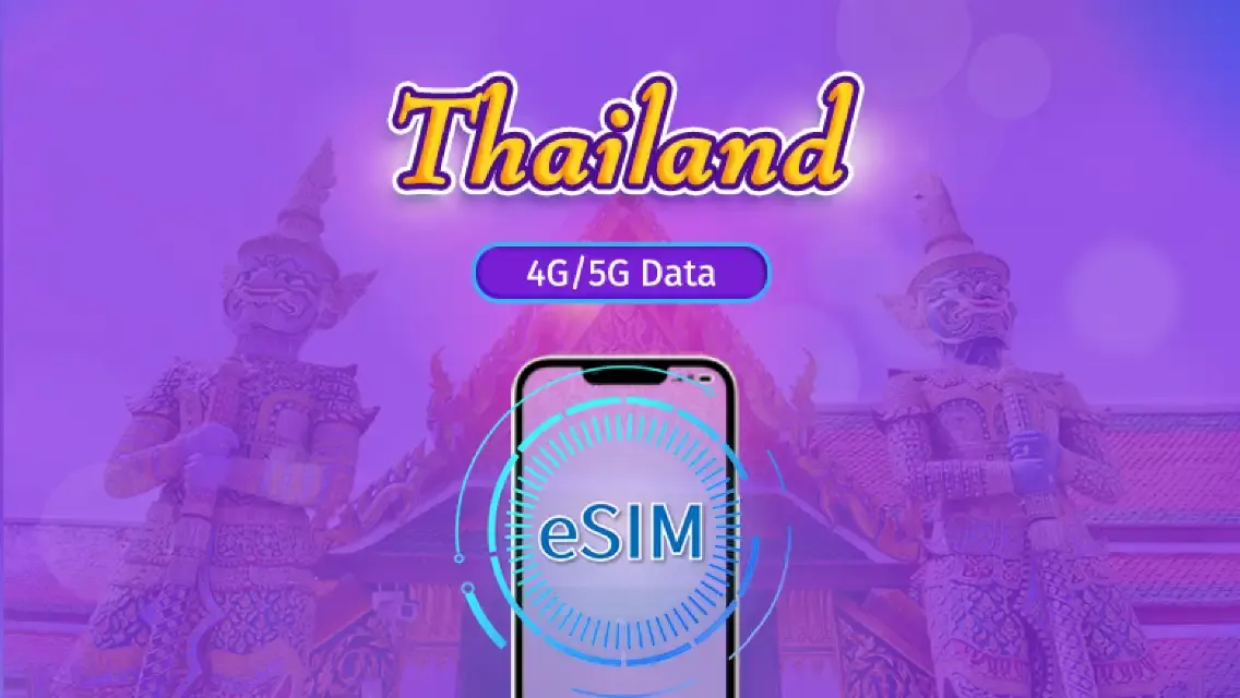 タイ用eSIM