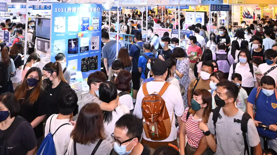 書展是香港一年一度盛事