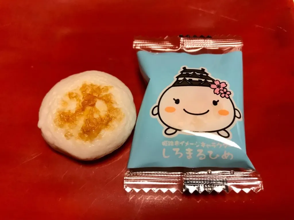 17.ヤマサ蒲鉾のしろまるチーズ