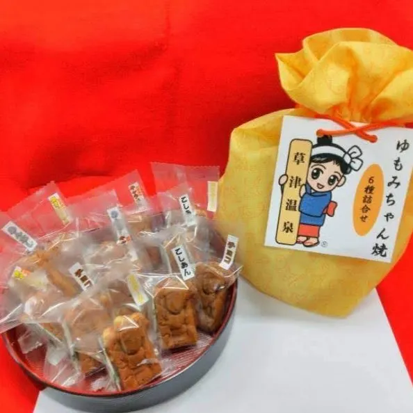 2.湯もみちゃん焼き