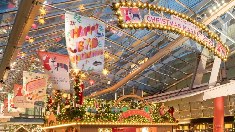 Roppongi Hills Christmas 2024