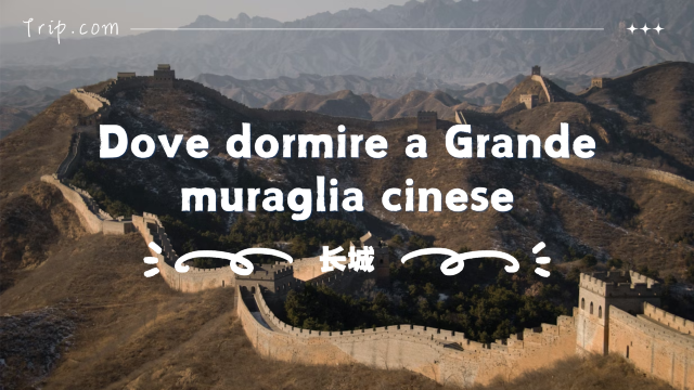 Dove dormire a grande muraglia cinese: zone migliori, hotel e attività