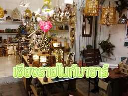 เชียงรายไนท์บาซาร์ ตลาดนัดกลางคืนที่มีชื่อเสียงในเมืองจังหวัดเชียงราย ที่นี่เต็มไปด้วยสินค้าหลากหลายและอาหารท้องถิ่นที่อร่อยถูกปาก