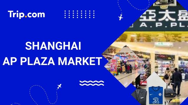 AP Plaza Market Shanghai Guide: Location & Shopping Tips