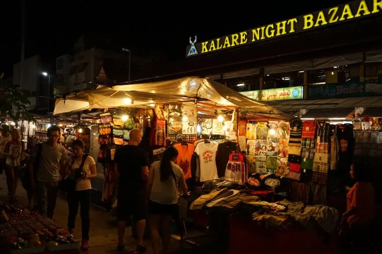 กาแลไนท์บาซาร์