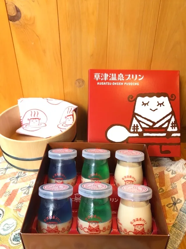 3.草津温泉プリン