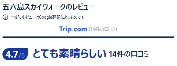 韓国の観光口コミ
