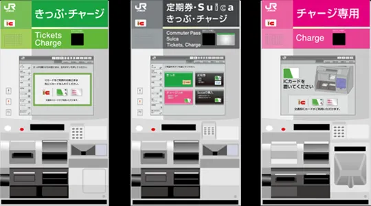 Suica Card automatic vending machine