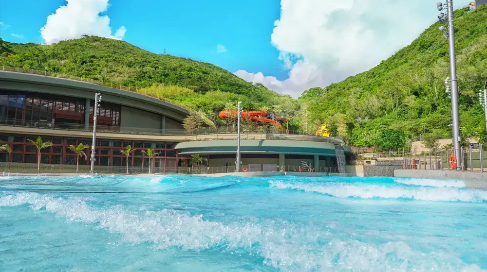 海洋公園水上樂園