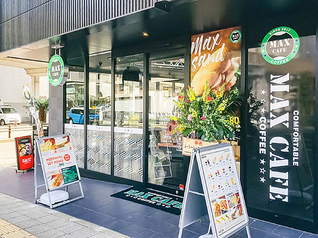 ホテルリブマックス愛知豊田駅前 クーポン