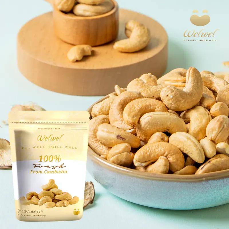 カシューナッツ