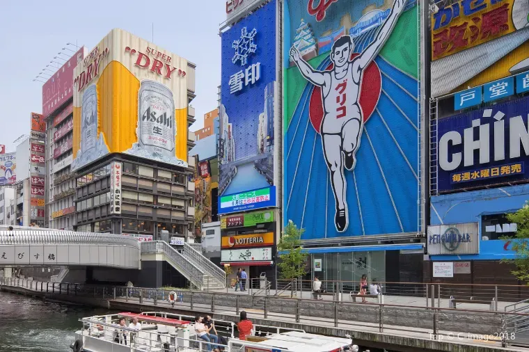 大阪旅行ひとり旅のおすすめモデルコース