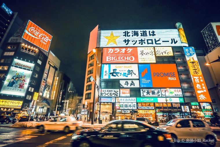 Japan in June 2026 Guide: Weather & Best Attractions | Trip.com