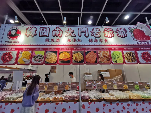 日韓食材及環球美食