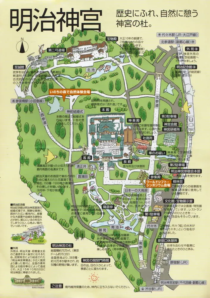 明治神宮地圖