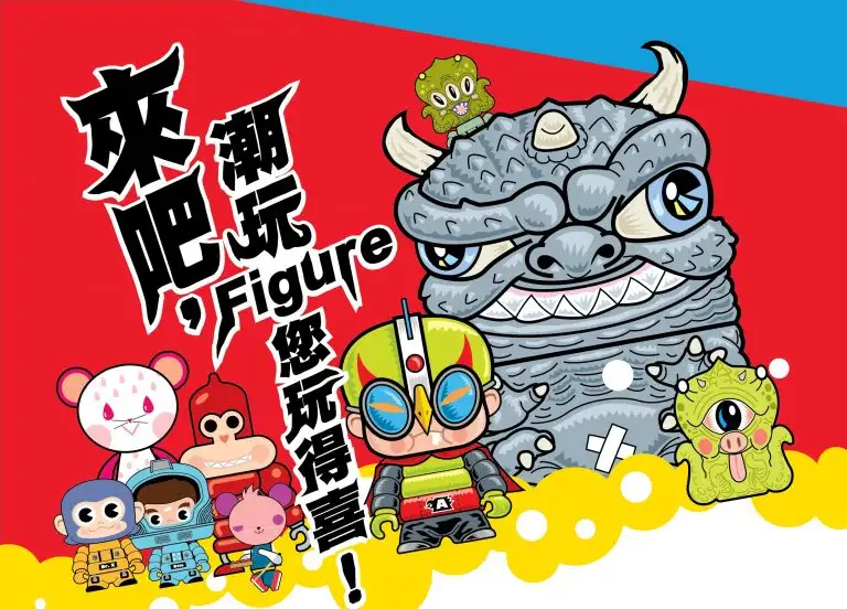 2022第13屆香港原創動漫人型設計比賽