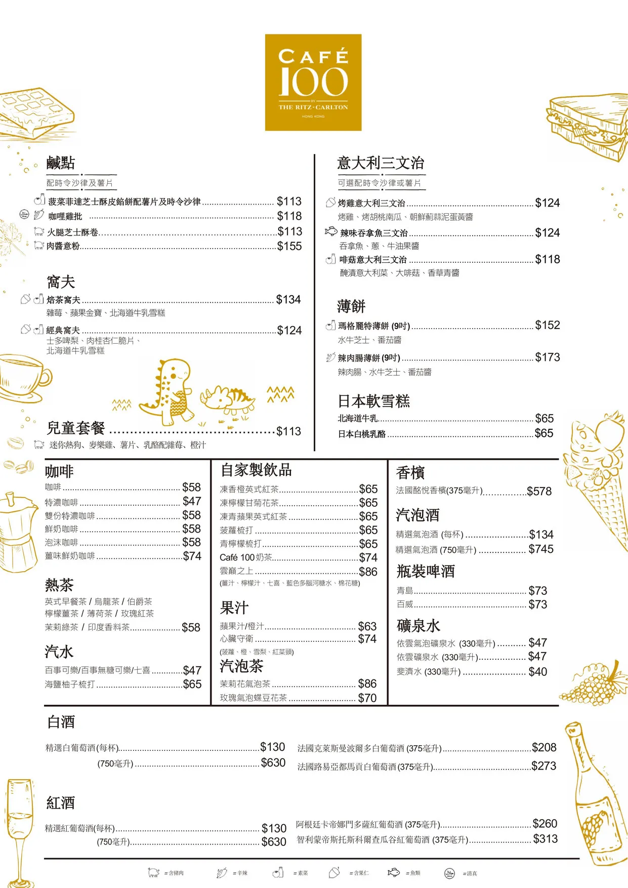 cafe100