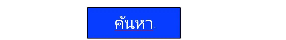  บริการจองรถเช่า