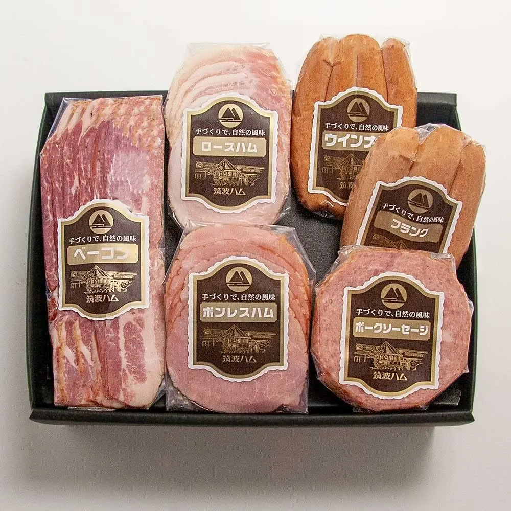 筑波ハム「ギフトセット」
