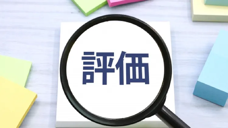 中国用eSIMを1日使った人の口コミ・評判