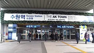 สิ่งอำนวยความสะดวกของสถานีรถไฟซูวอน(รถไฟKTX)