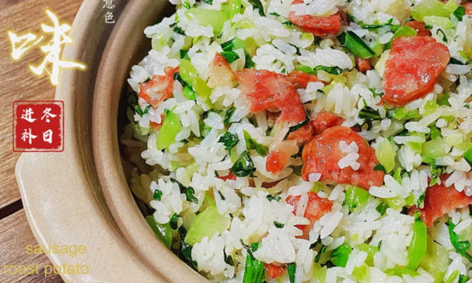 Shanghai Cai Fan (Shanghai-Style Rice) 