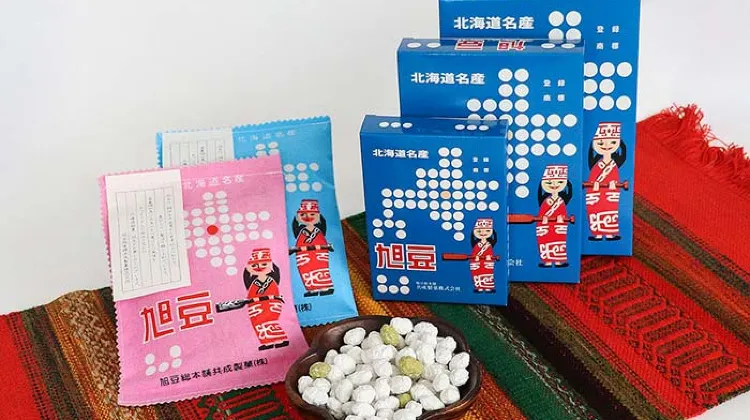 共成製菓「旭豆」