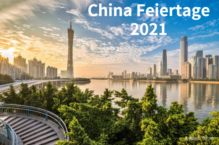 Stadtansicht von Guangzhou