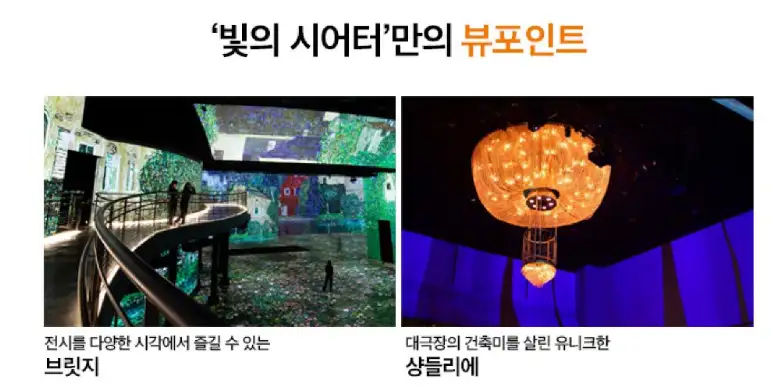 제주 빛의 벙커