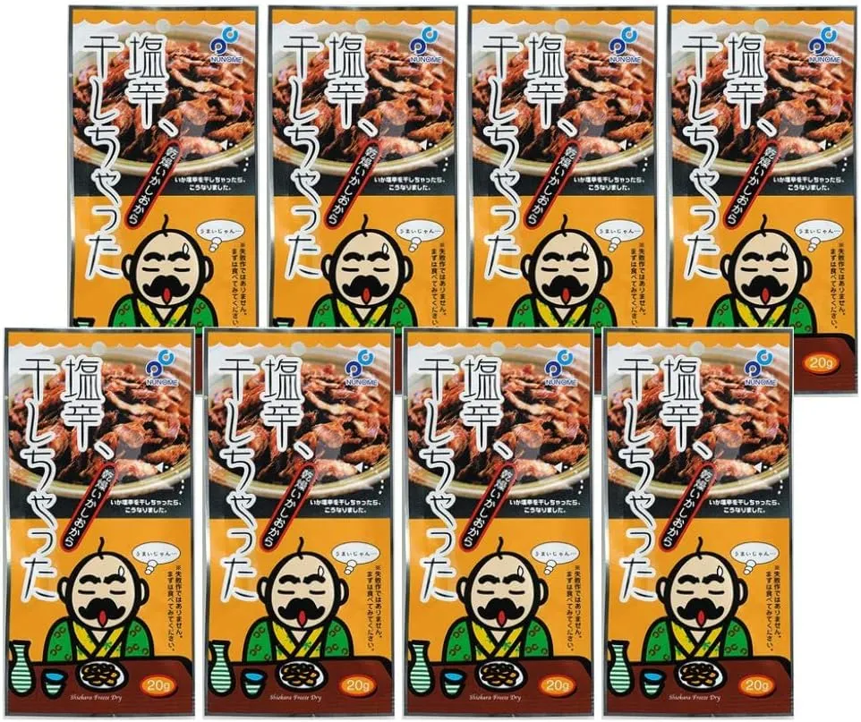 布目「塩辛、干しちゃった」