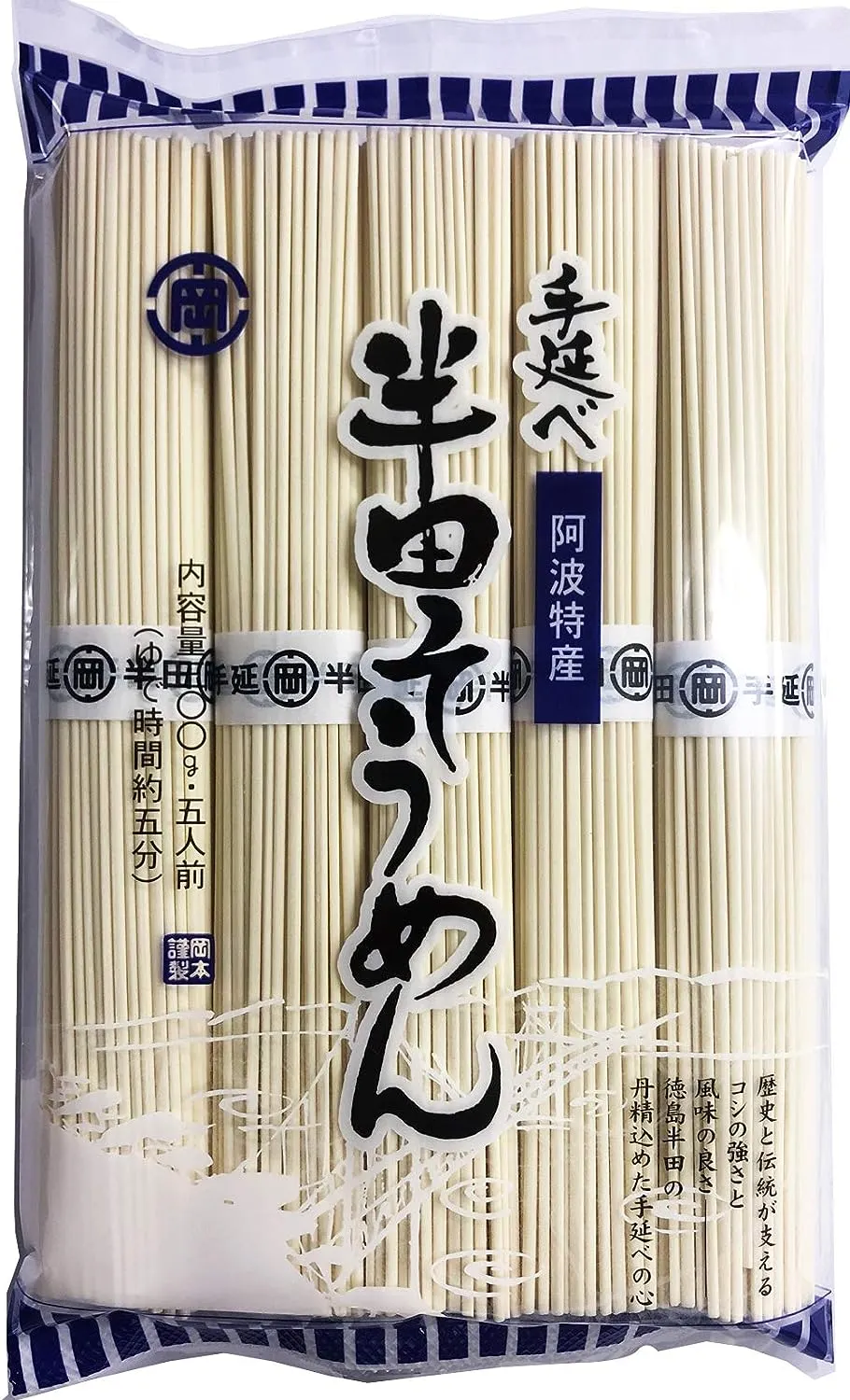 半田そうめん
