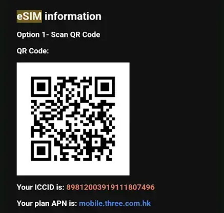 eSIMをインストール