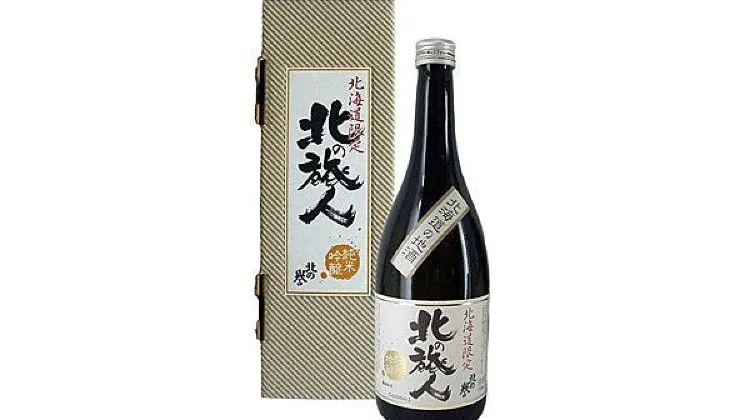 純米吟醸「北の旅人」